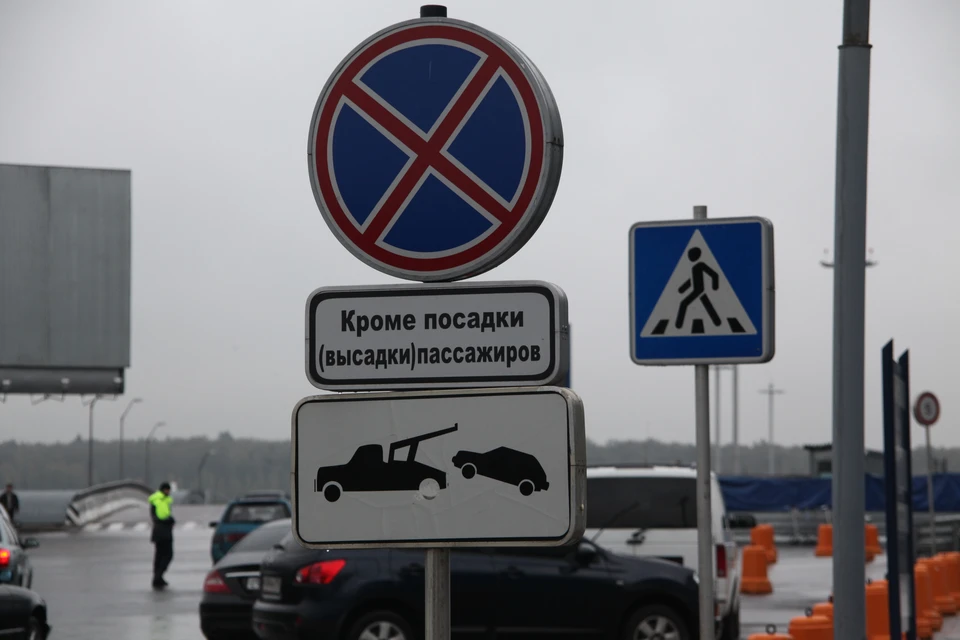 Об ограничениях предупреждают власти