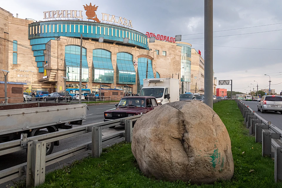 Тот самый камень, установленный в Москве на высоте 250 м над уровнем моря