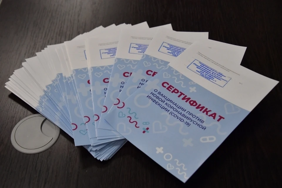 В Таганроге медика заподозрили в подделке сертификатов о вакцинации