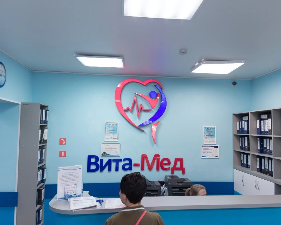 Профессионализм специалистов Центра, высокотехнологичное оборудование, широкий спектр услуг и индивидуальный подход к каждому пациенту делает «Вита-Мед» ведущим многопрофильным центром Севастополя.