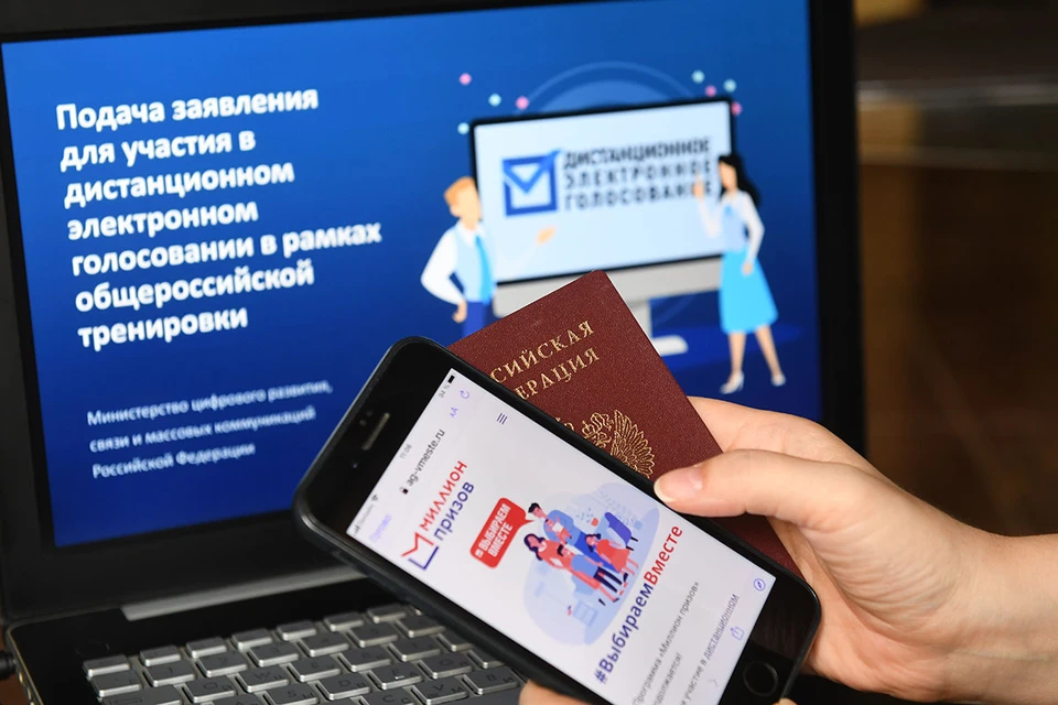 Попытки сорвать первый день электронного голосования в России с треском провались.