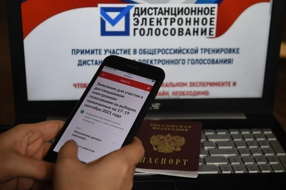 Попытки сорвать первый день электронного голосования в России с треском провались
