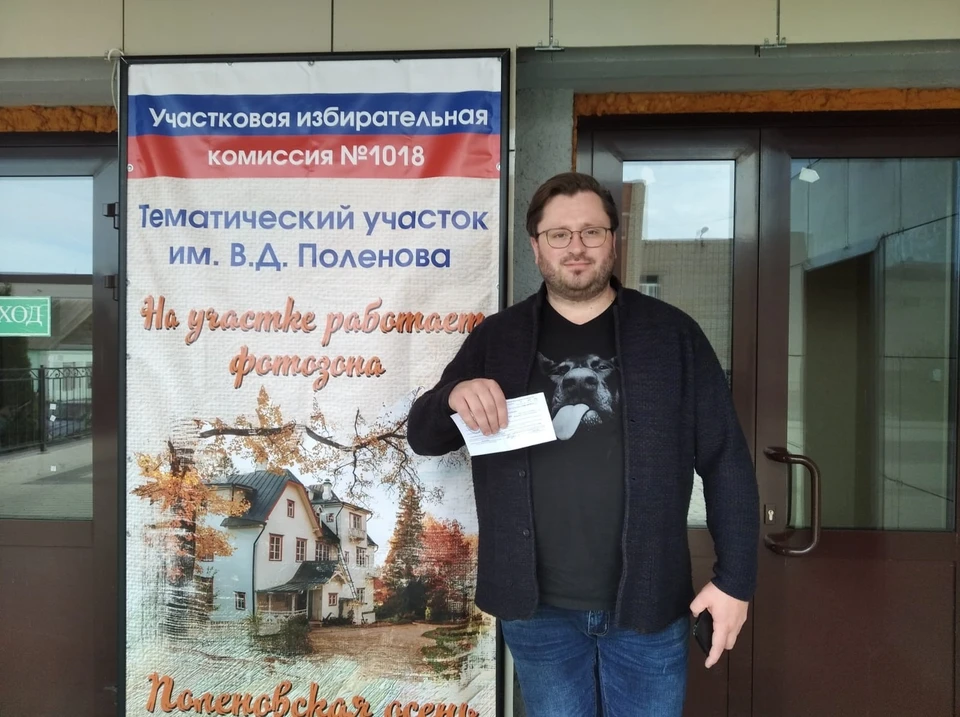 Алексей из Московской области голосует в пос. Заокский уже не первый раз.
