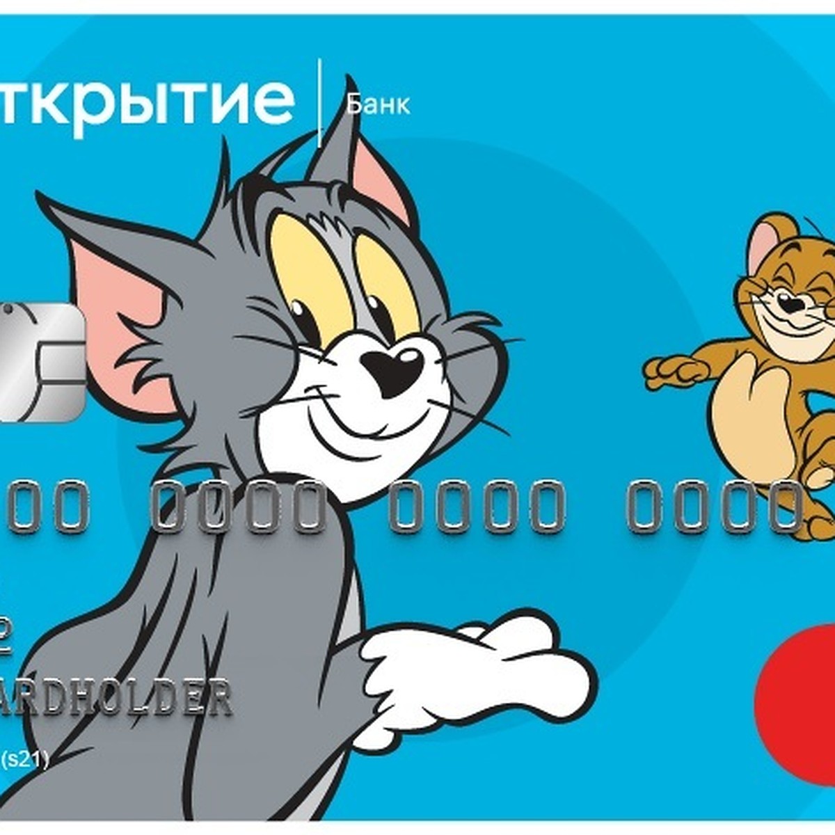 Банк «Открытие» запустил «Киноакцию» совместно с Mastercard - KP.RU