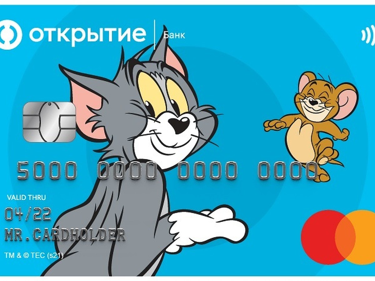 Банк «Открытие» запустил «Киноакцию» совместно с Mastercard - KP.RU