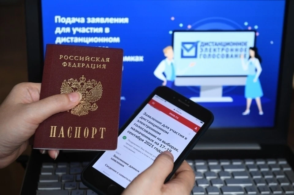 Явка на онлайн-голосование в Москве установила новый рекорд - 95,1%.