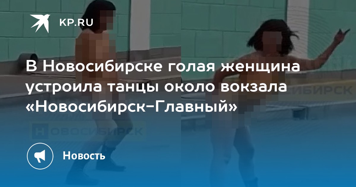 Нудистский пляж в Новосибирске подсмотренное