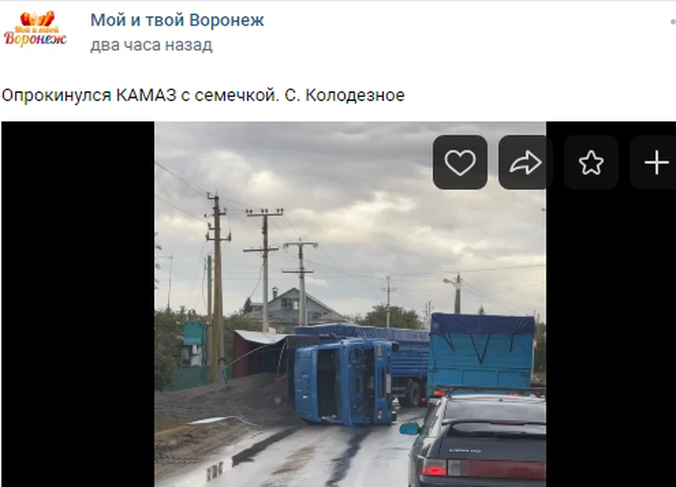 Опрокинувшийся на бок грузовик перекрыл половину дороги.