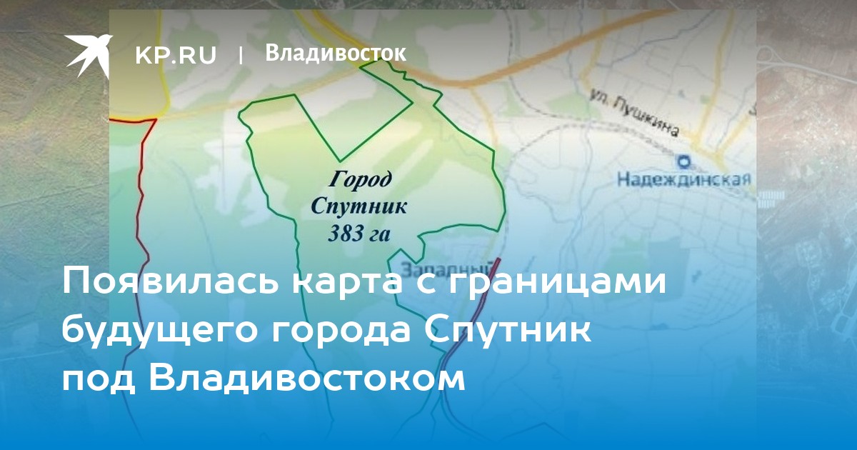 План города спутник владивосток - 95 фото