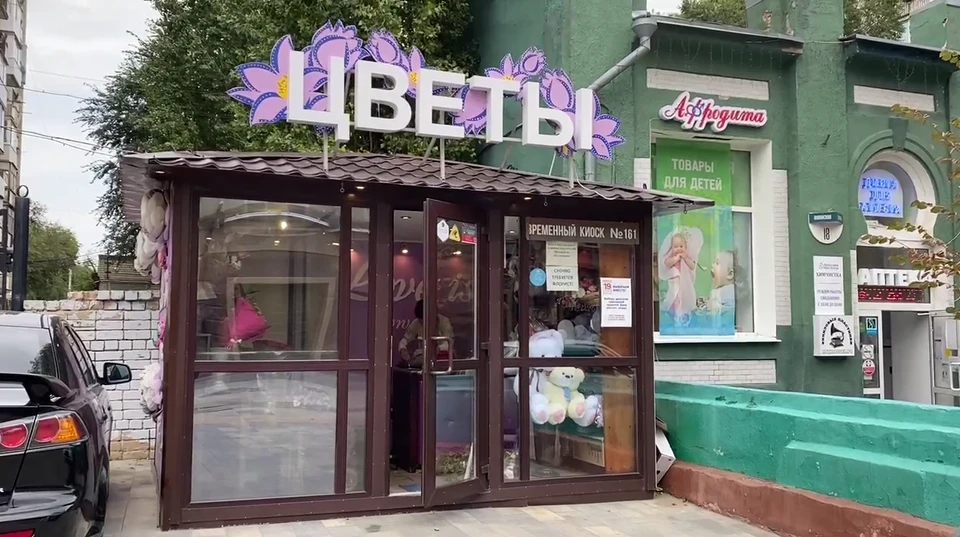 Киоск с «газетами» в пешеходной зоне