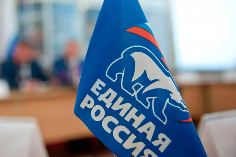 Фото предоставлено пресс-службой НРО партии «Единая Россия»