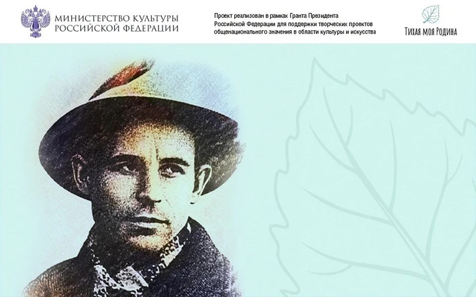 Новая программа посвящена творчеству Николая Рубцова.