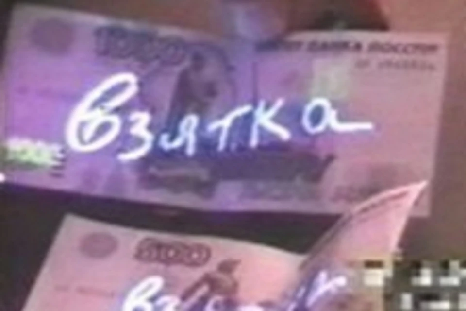 Экс-сотрудник прокуратуры пойдет под суд за взятку