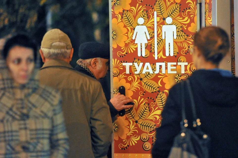Телефон оставил в туалете его владелец