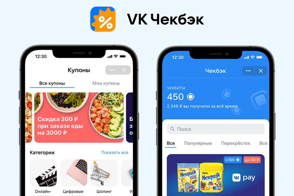 Как найти список желаний на странице ВКонтакте?