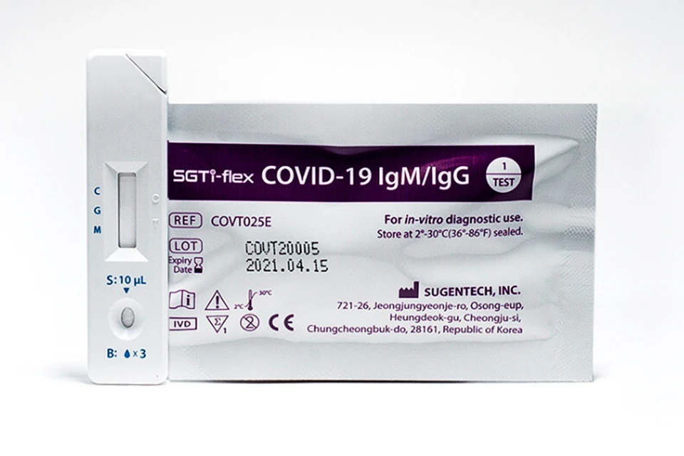 Экспресс тест covid антиген. Экспресс тест на антитела к Covid 19. Экспресс теста на Covid-19 IGM+IGG. Сорбус экспресс тест на антитела. Экспресс на антитела к коронавирусу.