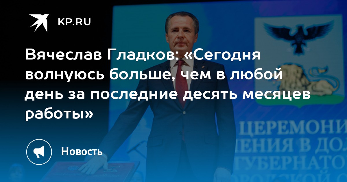 Желтеющая нива лермонтов стих. Мужчина волнуется. М. Большие гонки лестница. Цитаты чтобы подумать.