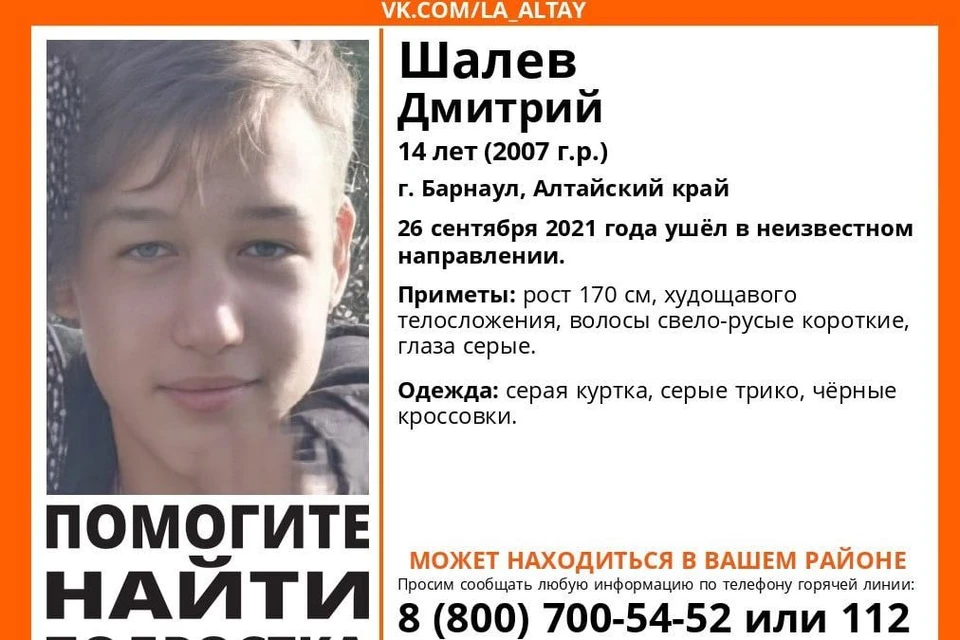 Для поисков нужна помощь добровольцев