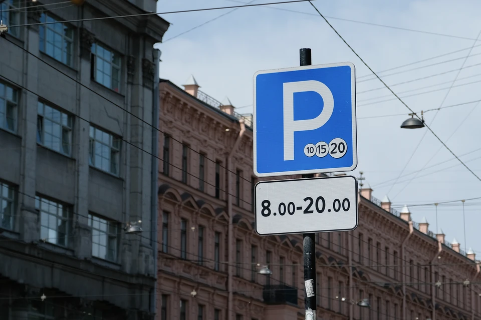 Парковочное разрешение в санкт петербурге. Платная парковка. Зона платной парковки. Платные парковки в 2022 году в Петербурге. Платная парковка в СПБ В 2022г.