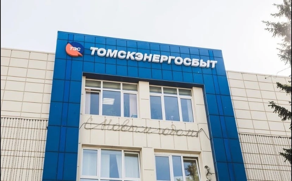 В ближайшее время всем должникам будут направлены уведомления об ограничении электроснабжения. Фото: 2ГИС