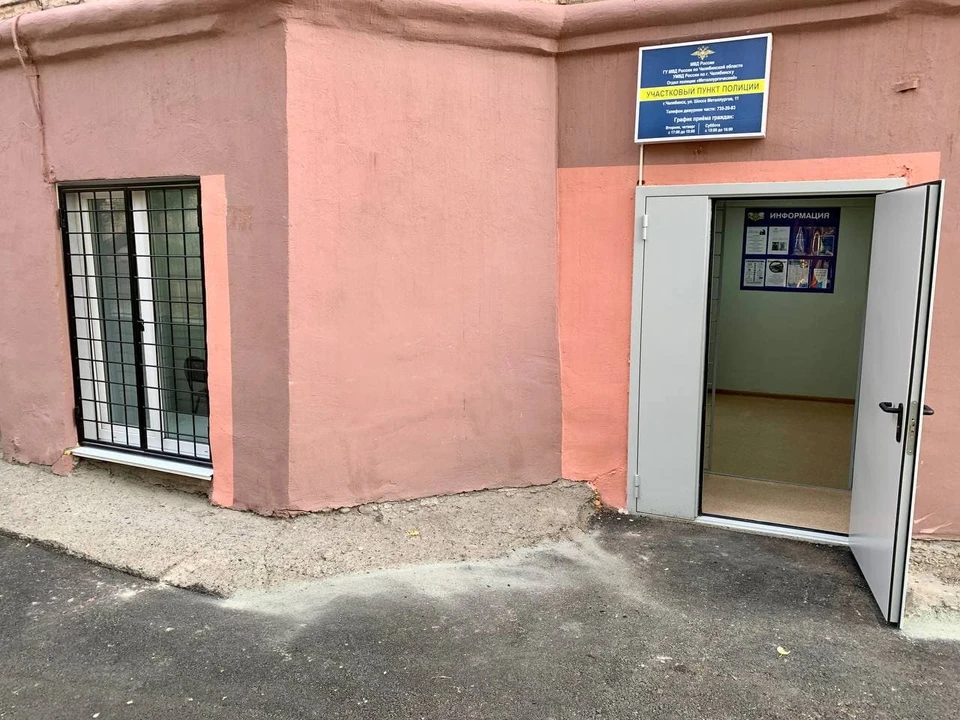 Фото: Администрация Челябинска