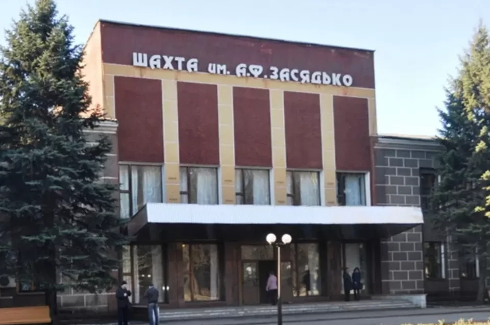 Это уже второй массированный обстрел шахты Засядько за последние три недели. Фото: Минугля и энергетики ДНР