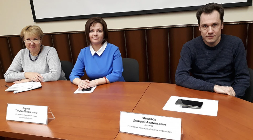 Новым министром образования и науки стала Татьяна Ларина (в центре). Фото: минобразования МО