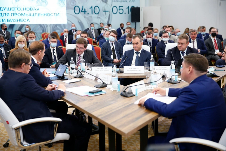 Фото: пресс-служба администрации региона