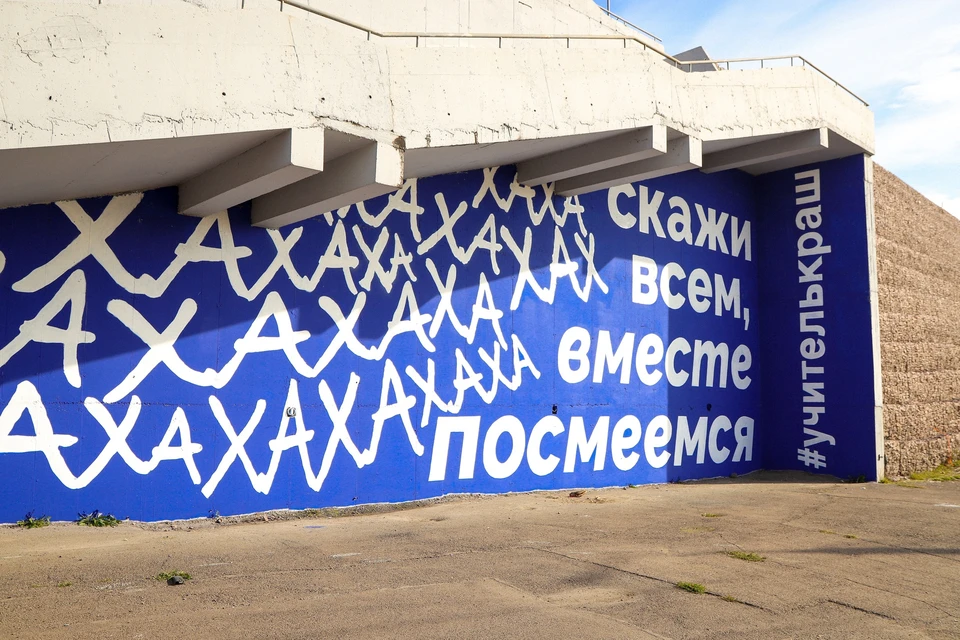 Магазин Граффити В Красноярске
