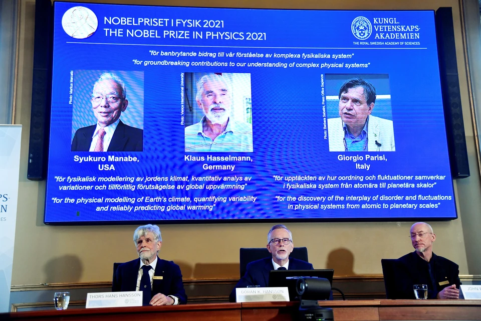 Сюкуро Манабе, Клаус Хассельманн и Джорджио Паризи стали лауреатами Нобелевской премии-2021 по физике