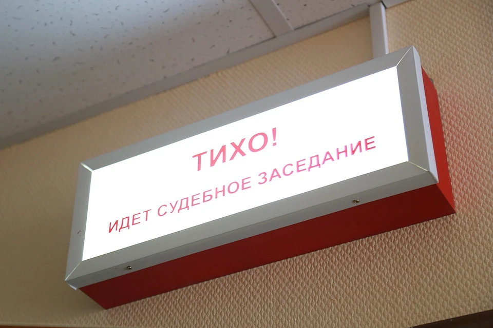 В Красноярском крае суд запретил добычу золота компании, загрязняющей реку