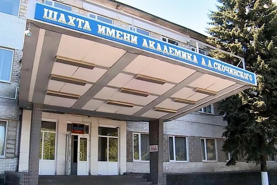 На шахте имени Скочинского добыча угля ведется на больших глубинах, она является аварийно опасной. Фото: МЧС ДНР