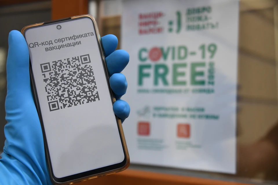 Точная дата введения Qr-кодов пока неизвестна.