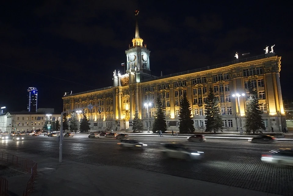 Бюджет Екатеринбурга сохранит социальную направленность