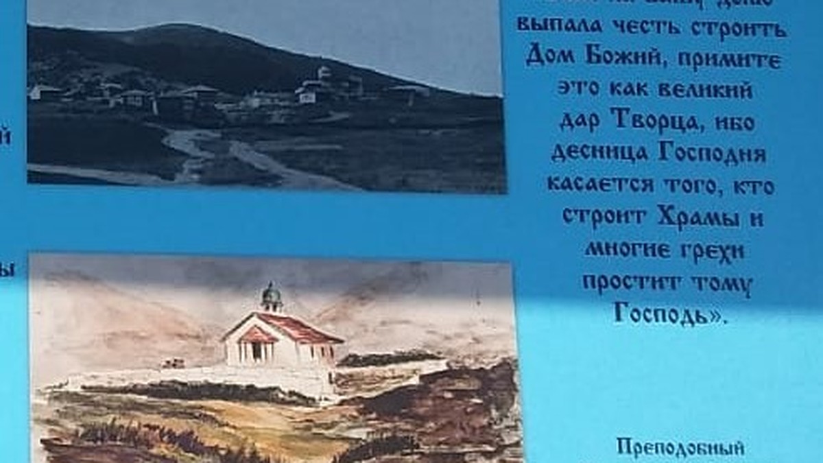 В Севастополе, в селе Оборонное на месте древнего храма хотят построить дом  - KP.RU