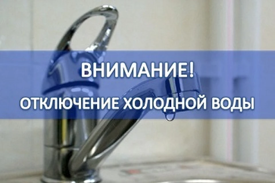 Об этом предупредил МУП г. Астрахани «Астрводоканал»