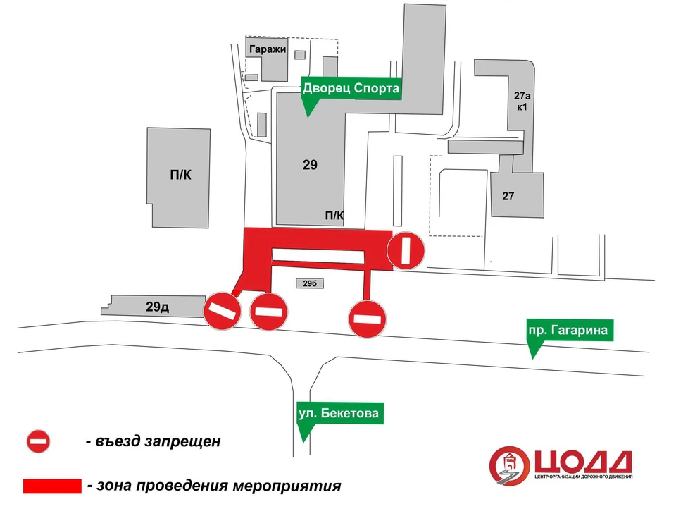Проезд у Дворца Спорта на проспекте Гагарина перекроют 9 и 11 октября. ФОТО: ЦОДД Нижнего Новгорода