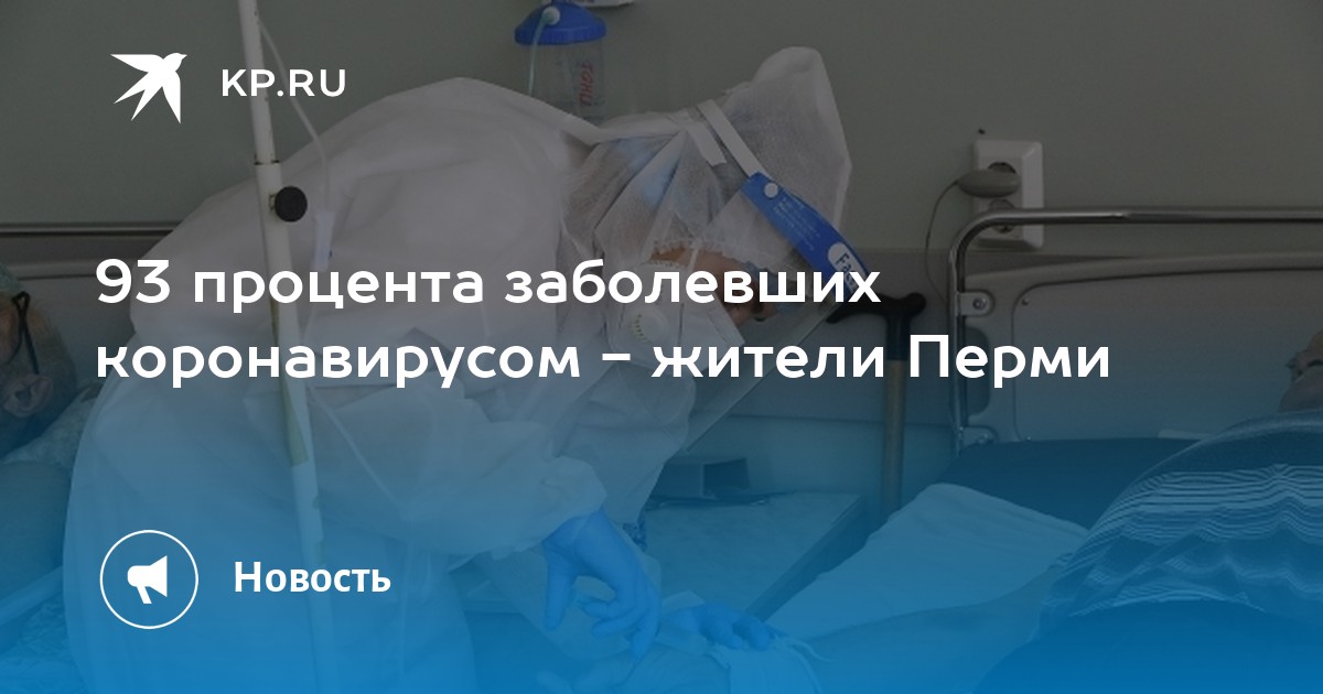 Заболевшие коронавирусов в ростовской области