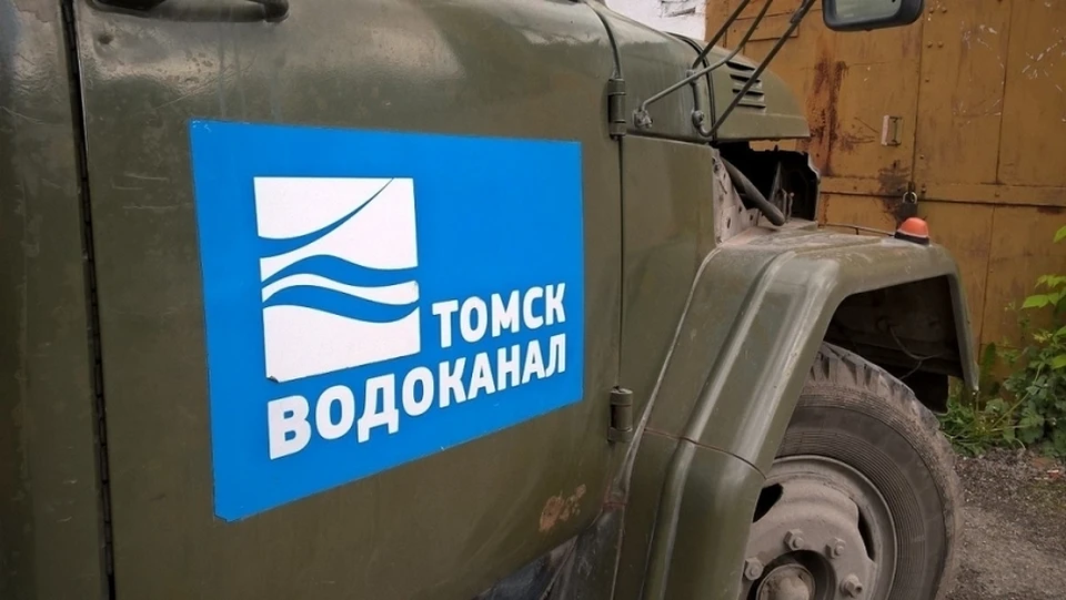 Завтра и в четверг более 100 жилых многоквартирных домов в Томске будут без холодной воды. Можно будет пополнять ее запасы в водоколонках. Фото: пресс-служба администрации Томска.