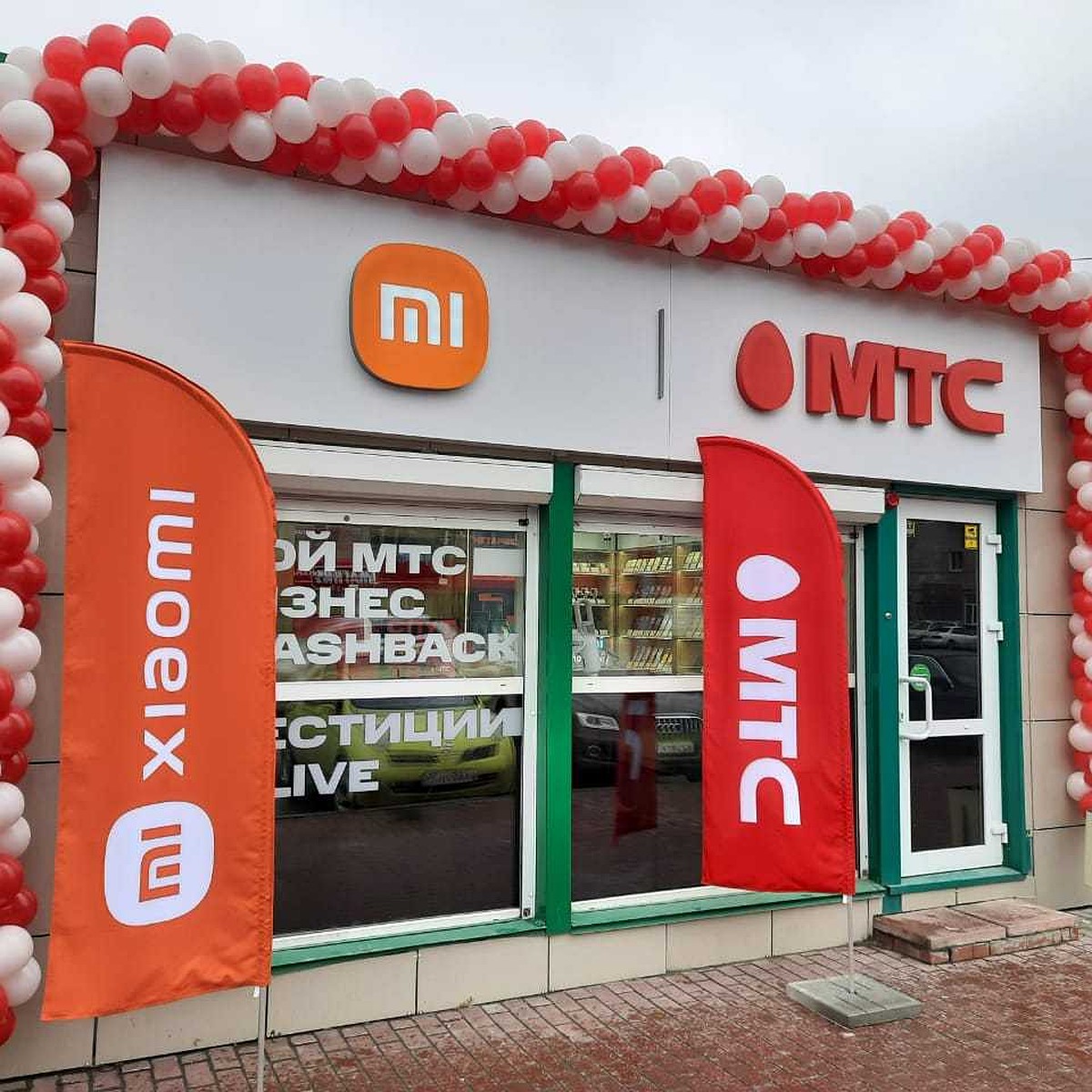 В Искитиме открылся первый в Новосибирской области кобренд-салон МТС и  Xiaomi - KP.RU