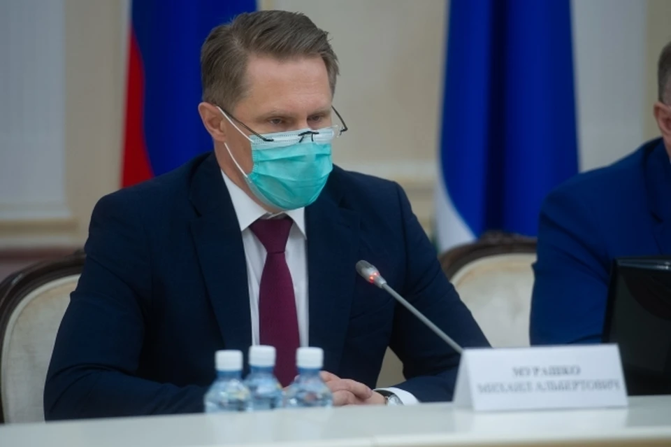 Михаил Мурашко сообщил, что недельный прирост заболеваемости коронавирусом в России составил 16%