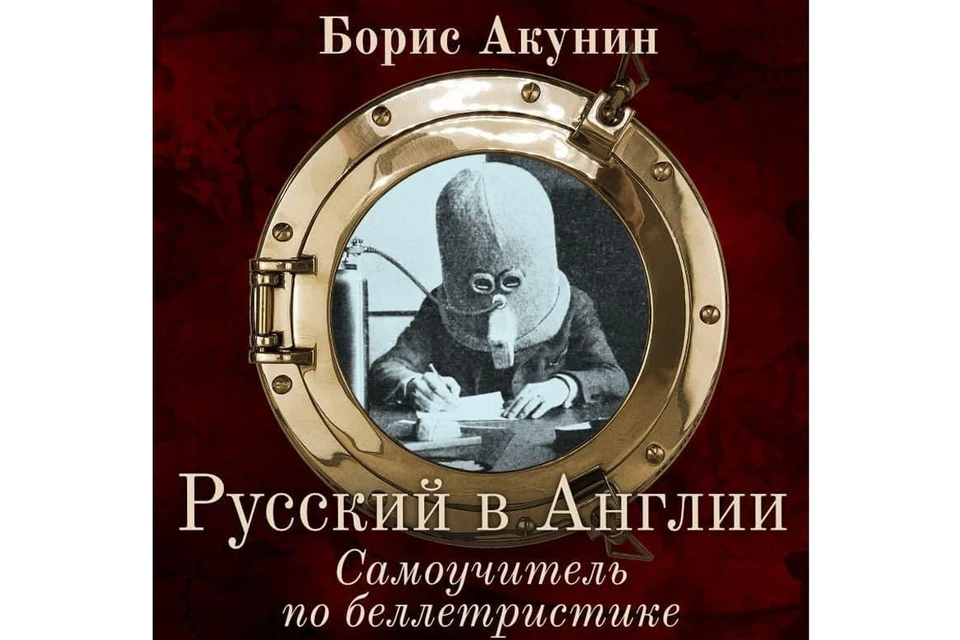 Всего в книге 10 «блюд»-уроков, каждый из которых посвящен одному из актуальных для писателя «ингредиентов» работы над книгой