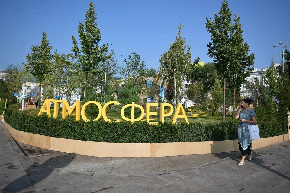 В 2021 году фестиваль «Атмосфера» проводился в Екатеринбурге в третий раз