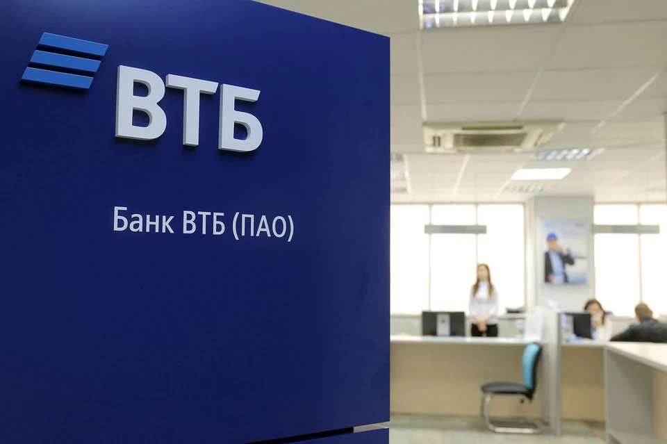 Фото: пресс-служба Банк ВТБ (ПАО)