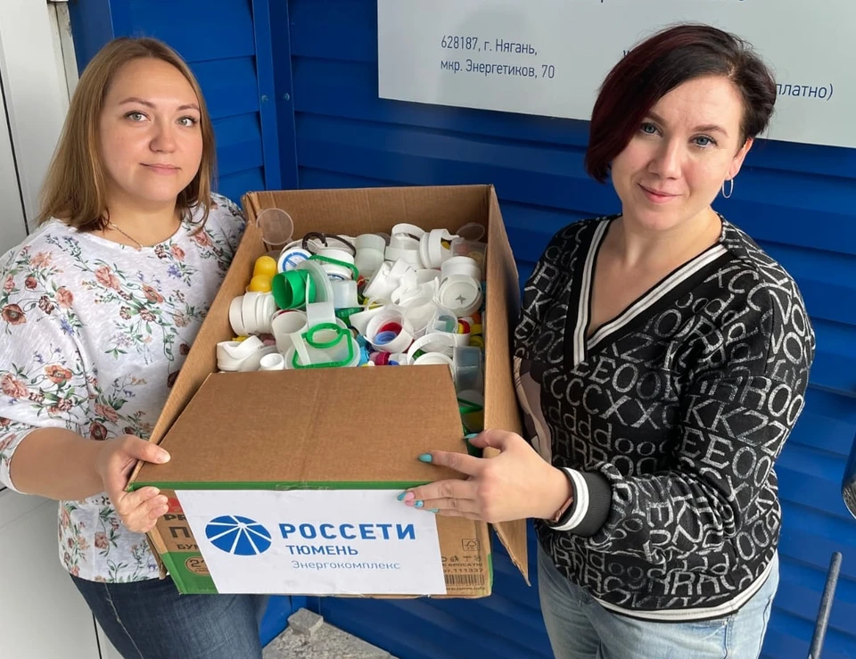«Россети Тюмень» поддержали благотворительный проект в сфере экологии под названием «Добрые крышечки»