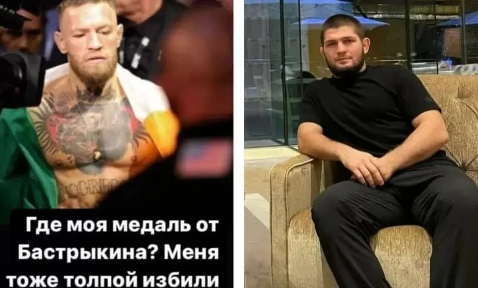 Фото: скрин