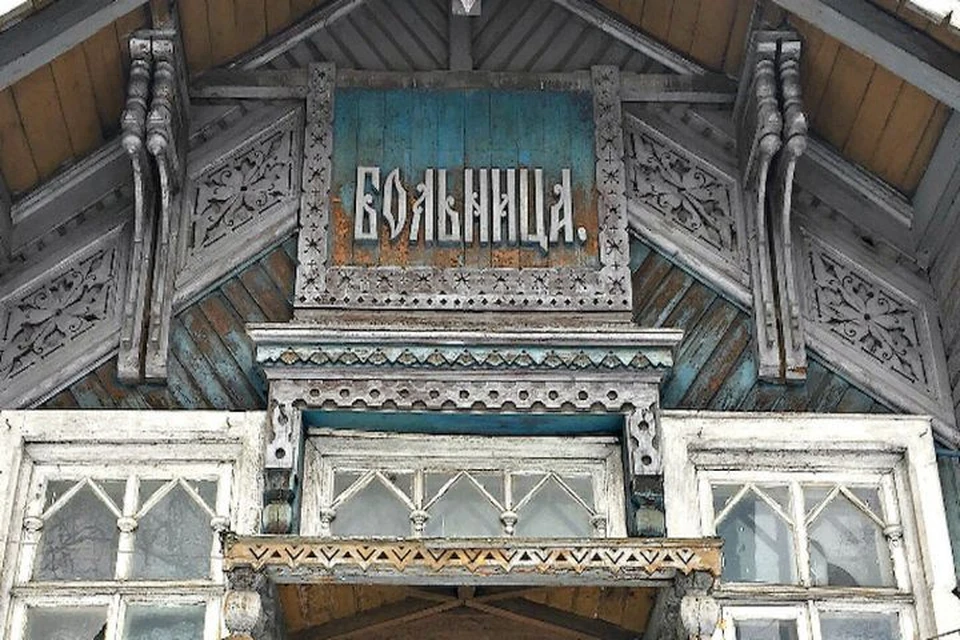 Глава Рыбинска собирается обсудить с жителями судьбу больницы водников. ФОТО: страница Дениса Добрякова ВКонтакте