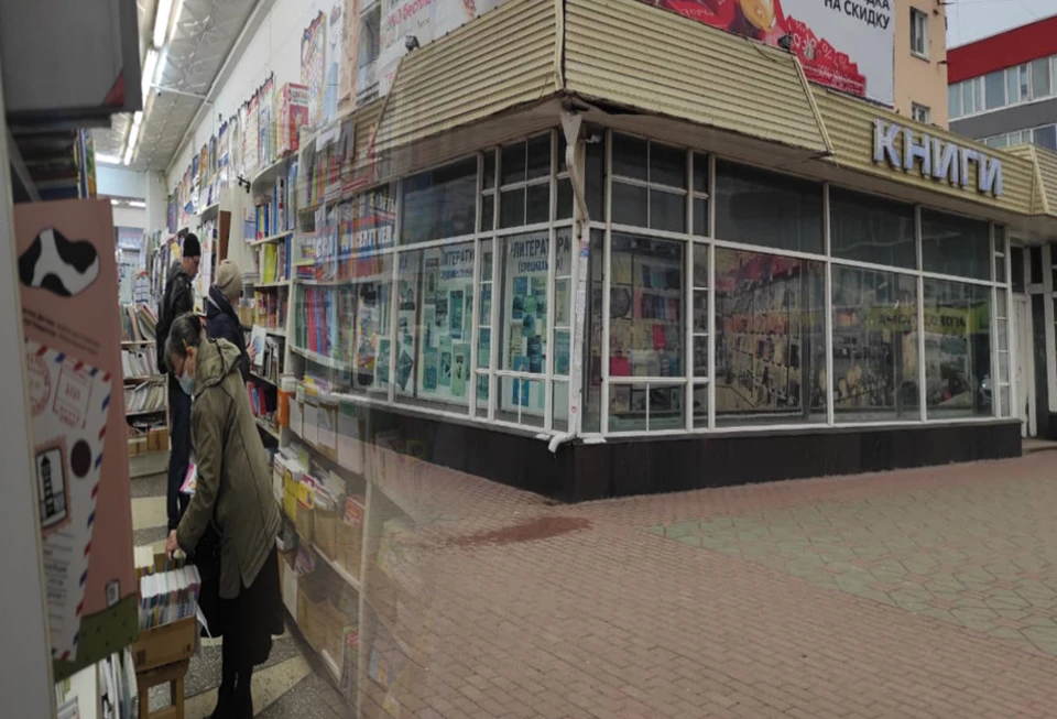 В Твери закрывают в какой-то степени знаковый для города магазин книг. Фото: FB/Михаил Архиреев/коллаж