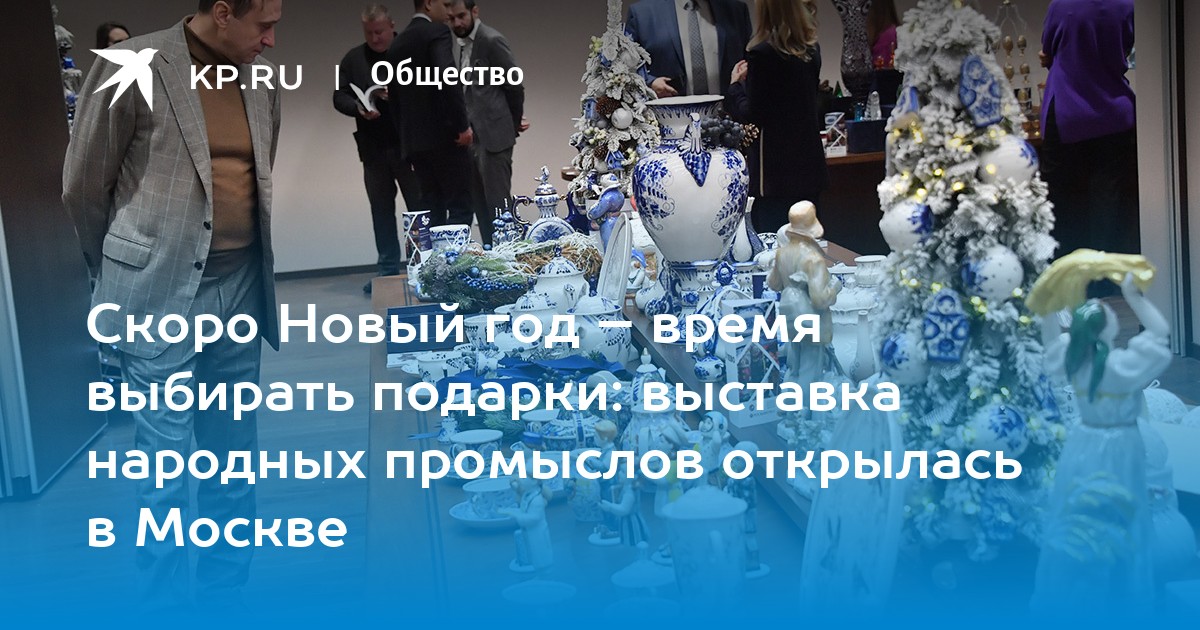 Скоро Новый Год Время Скоро Новый Год Время