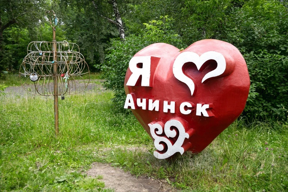 В Ачинском районе пропали влюбленные подростки. Фото: соцсети